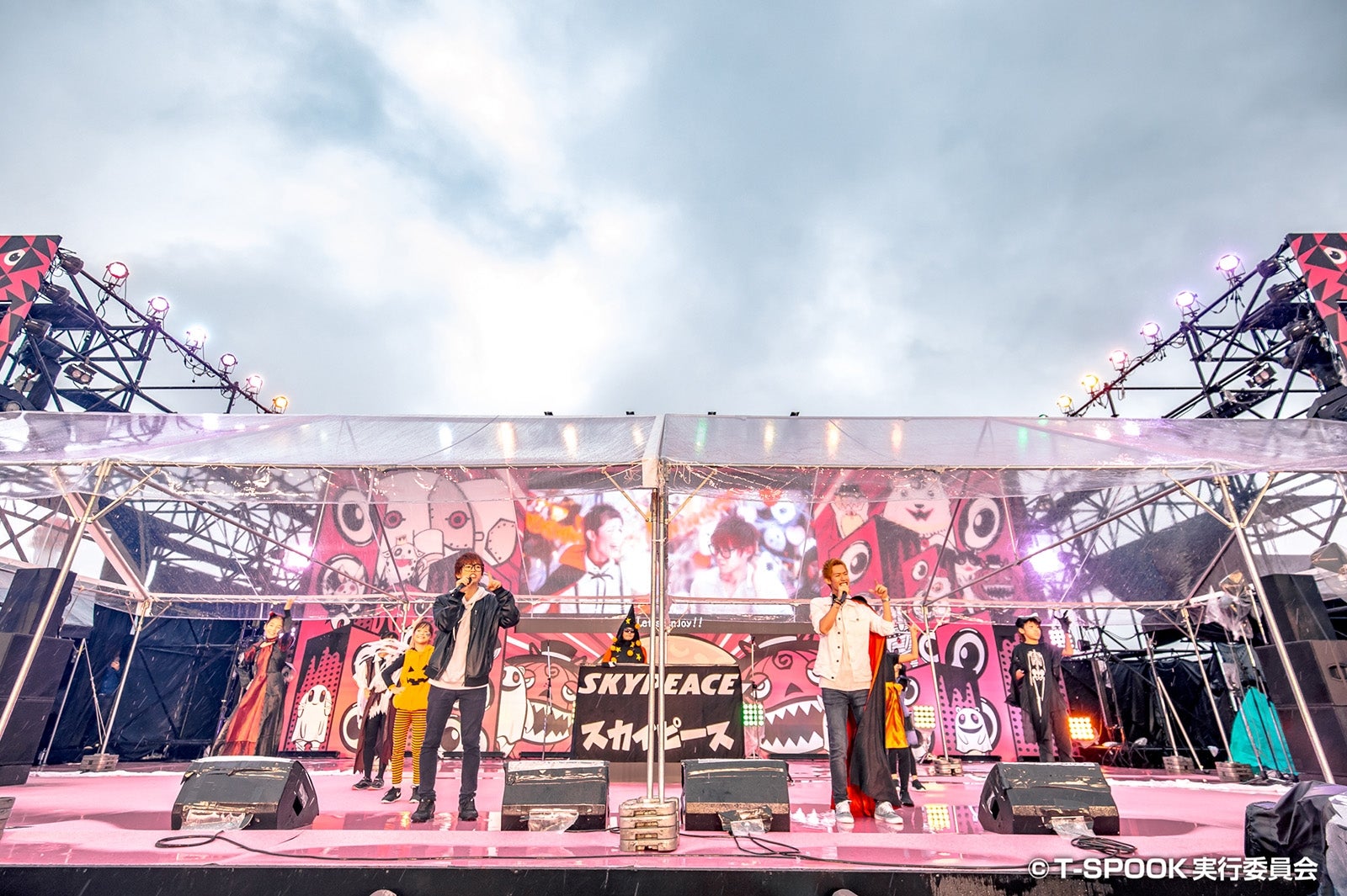 スカイピース（C）T-SPOOK実行委員会