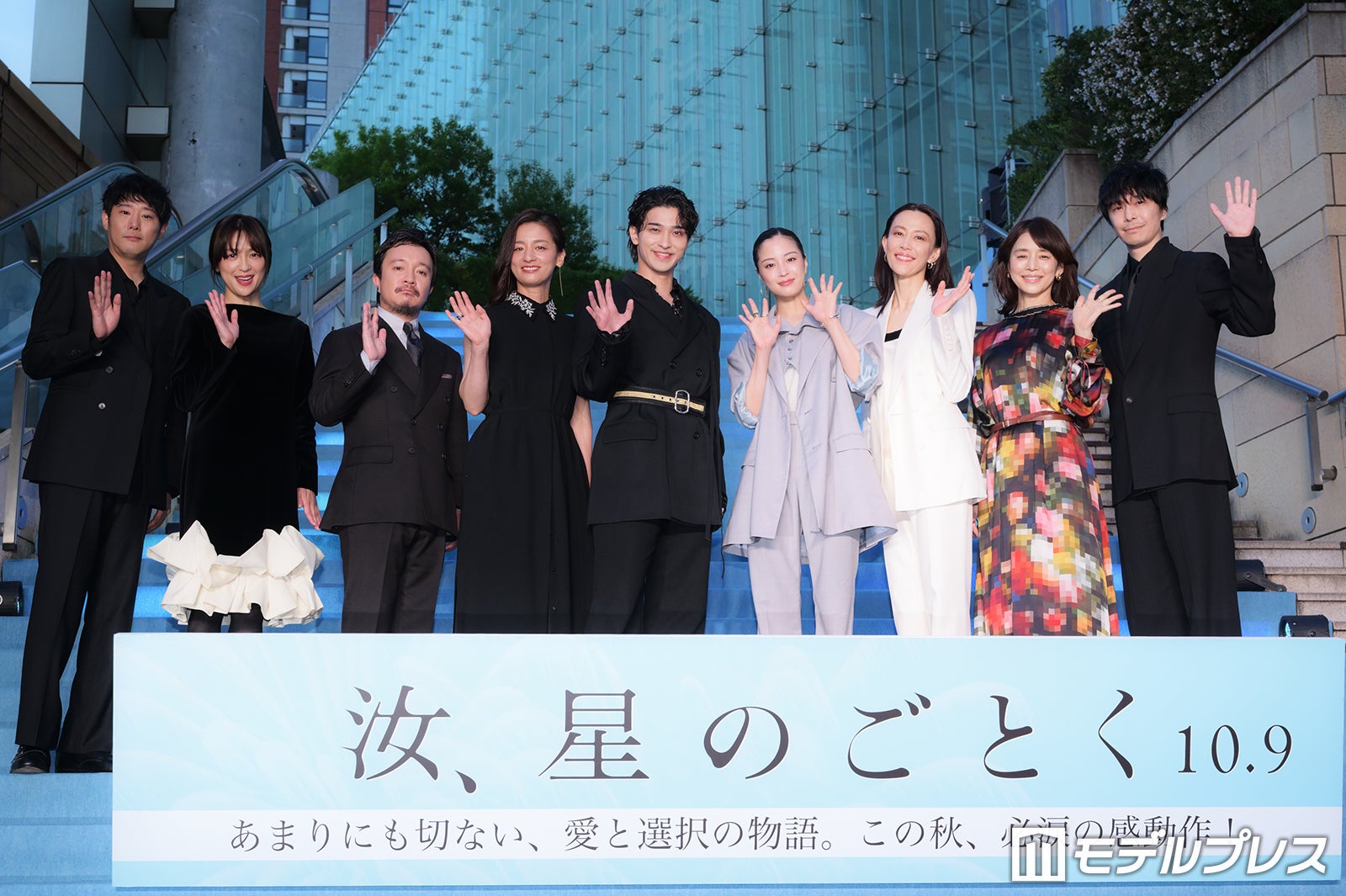 藤井道人監督、中村アン、濱田岳、尾野真千子、横浜流星、広瀬すず、木村佳乃、石田ゆり子、長谷川博己（C）モデルプレス