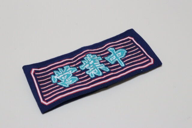 セリア 婦人ネオン看板柄ヘアターバン セリアの面白いヘアターバン