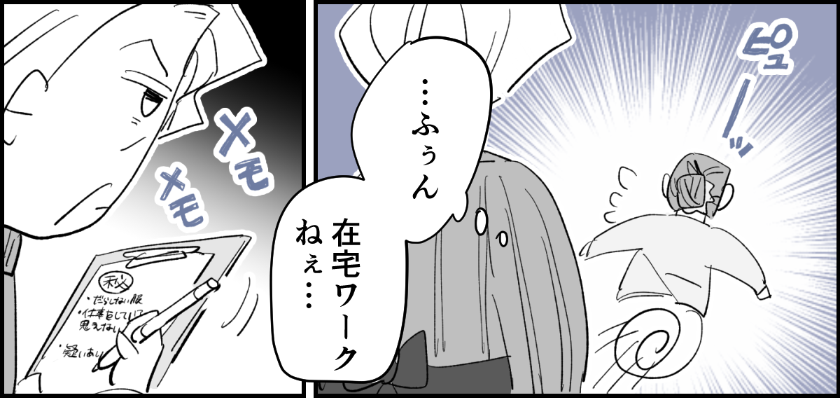 1-3-1