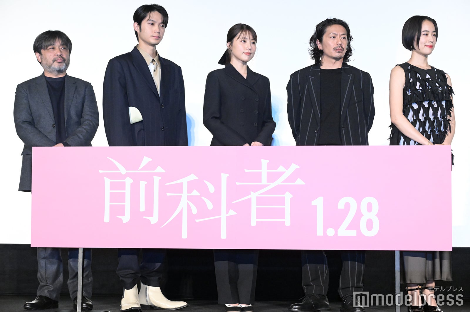 岸善幸監督、磯村勇斗、有村架純、森田剛、石橋静河 （C）モデルプレス