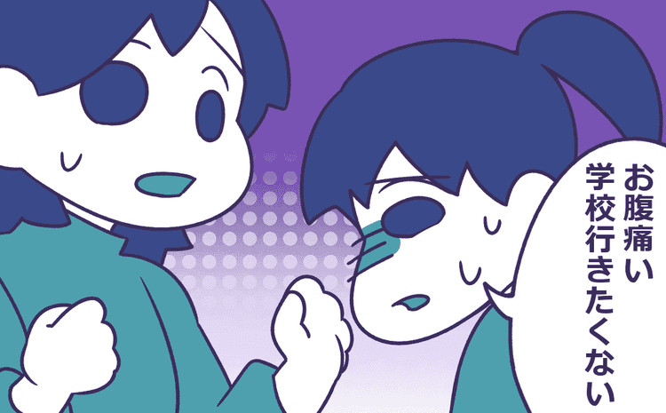 小学6年生女子 グループから仲間はずれにされて2年 中学に向けて親は何ができる モデルプレス 小学6年生女子 グループから仲間はずれにされて2年 中学に向けて親は何ができる モデルプレス