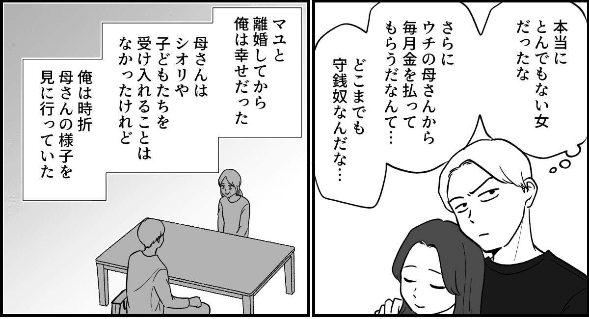 5_2