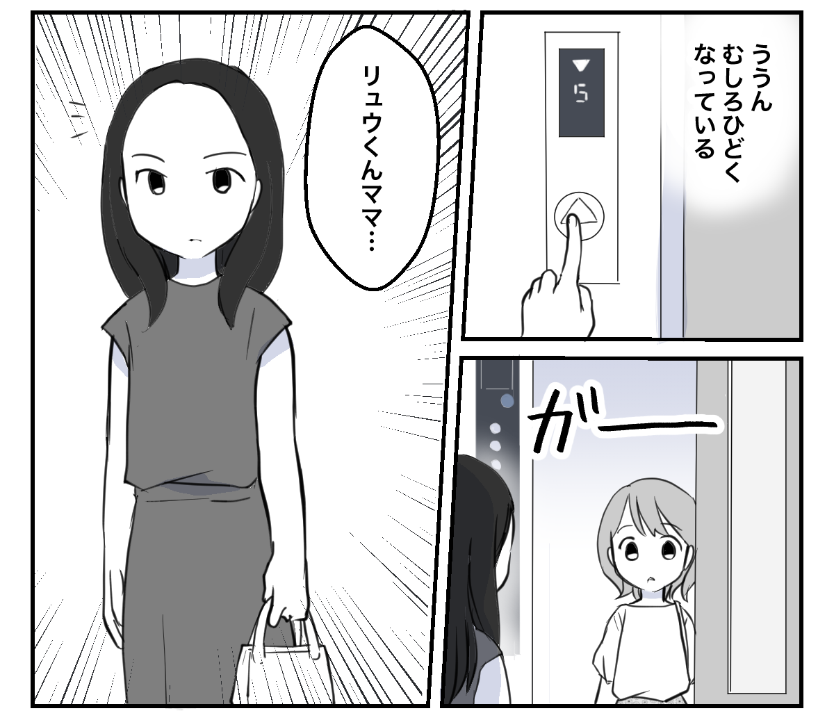 子どもへの問題行動(学校への報告基準)2_3_2