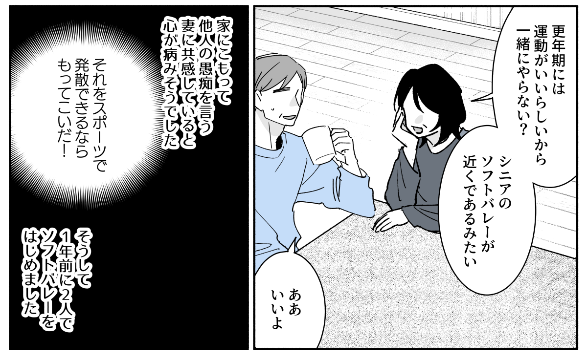 コミック_021-2
