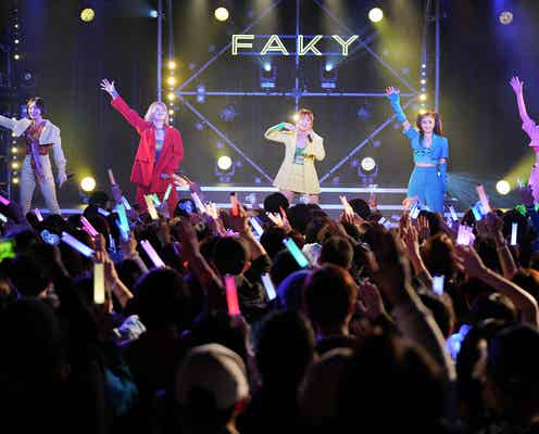 FAKY、涙で歌唱 2000人規模のワンマンライブ決定「居場所を守ってくれてありがとう」
