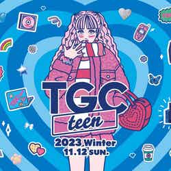 「TGC teen 2023 Winter」ロゴ（C）モデルプレス