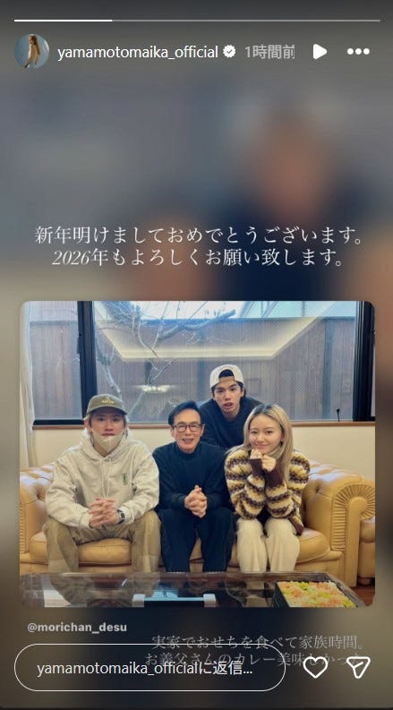 山本舞香Instagramストーリーズより