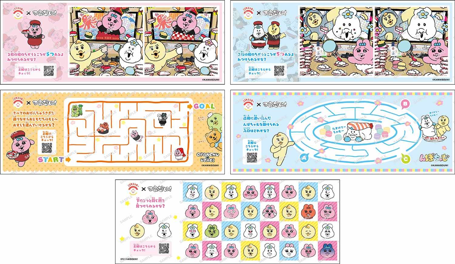 特典が全部かわいすぎる～！スシロー×「おぱんちゅうさぎ」「んぽちゃむ」コラボがスタート♡