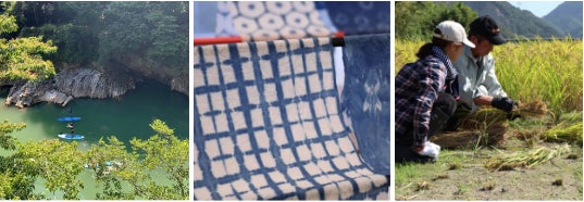 NIPPONIA 甲佐 疏水の郷／画像提供：Drawing