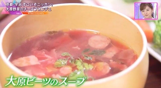 野菜のうまみを堪能！京都でみつけた「贅沢チーズフォンデュ」