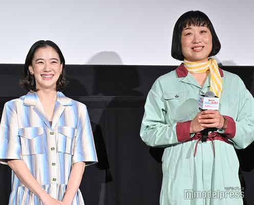 蒼井優、南キャン山崎静代と19年ぶり共演 山里亮太の反応明かす「悔しがっていました」