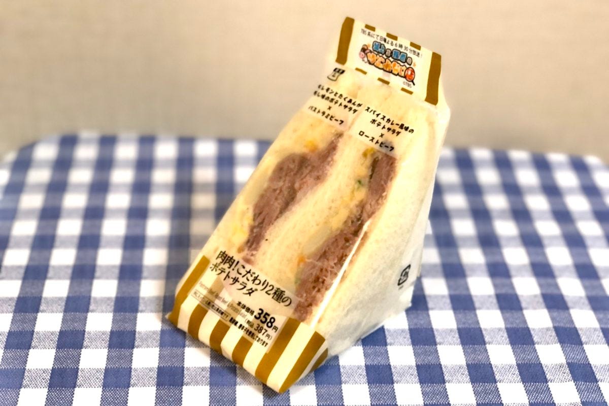 ローソン ロバート馬場