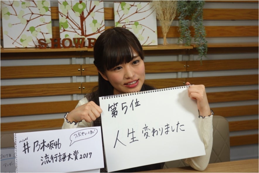 伊藤かりん（提供写真）