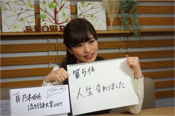 伊藤かりん(提供写真)