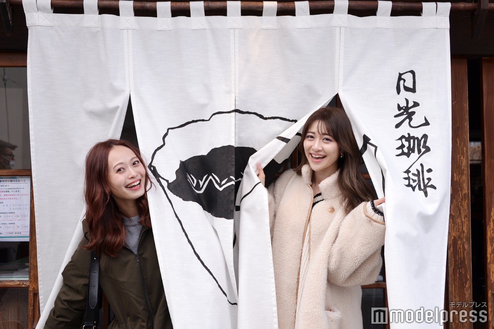 日光珈琲 御用邸通（C）モデルプレス