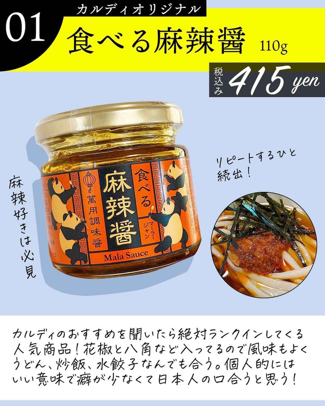 画像1: