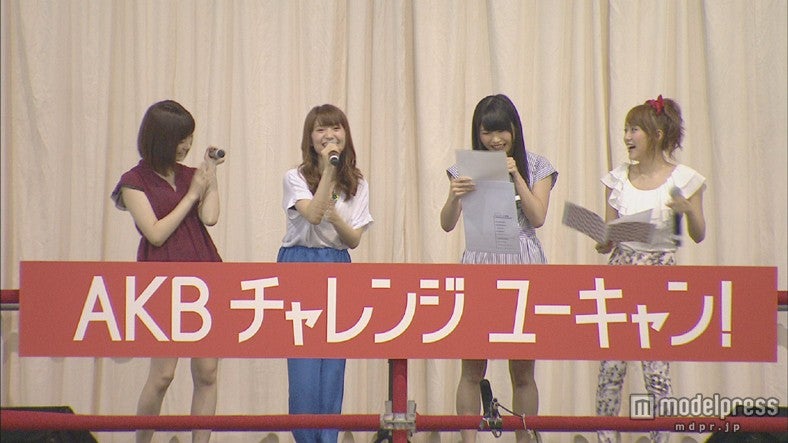 「AKBチャレンジ ユーキャン！」新CM「ダイジェスト」篇より