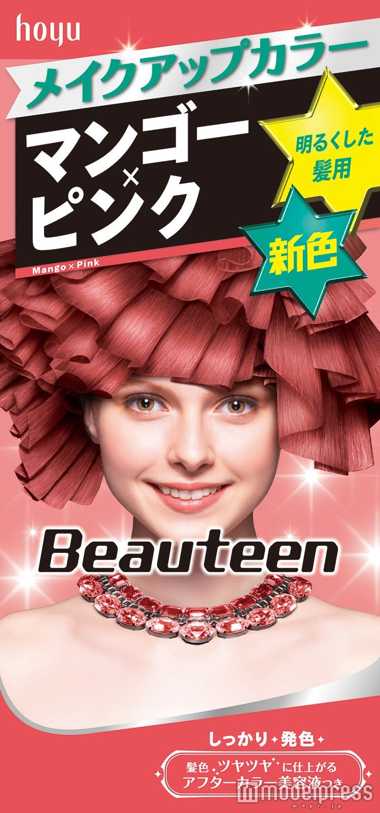 画像6 11 この子かわいい 男性が一目惚れする モテヘア で好感度アップ モデルプレス