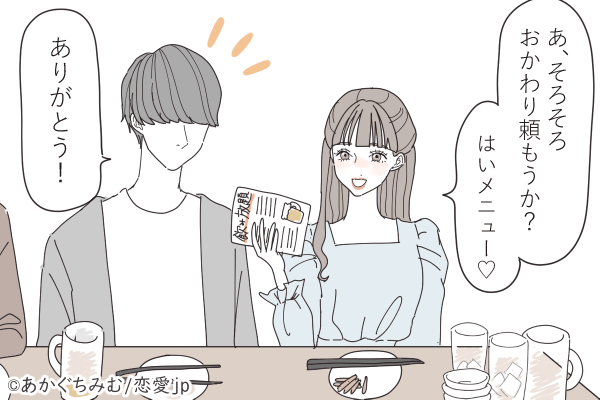 結構遊んでるんだね 男から 飲み慣れ認定 される飲み屋での行動 モデルプレス 結構遊んでるんだね 男から 飲み慣れ認定 される飲み屋での行動 モデルプレス