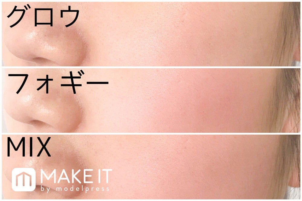 ジルスチュアート／ブレンドブラッシュブロッサム／01 blooming bud 使用 (C)メイクイット