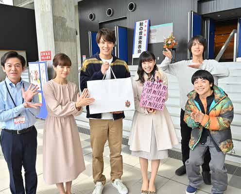 鈴木伸之らに誕生日サプライズ 「G線上のあなたと私」キャストがお祝い