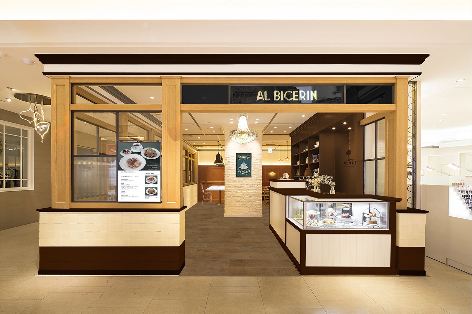 イタリア老舗カフェ「ビチェリン」大阪・阪急うめだに、名物チョコドリンクやハローキティコラボスイーツ展開