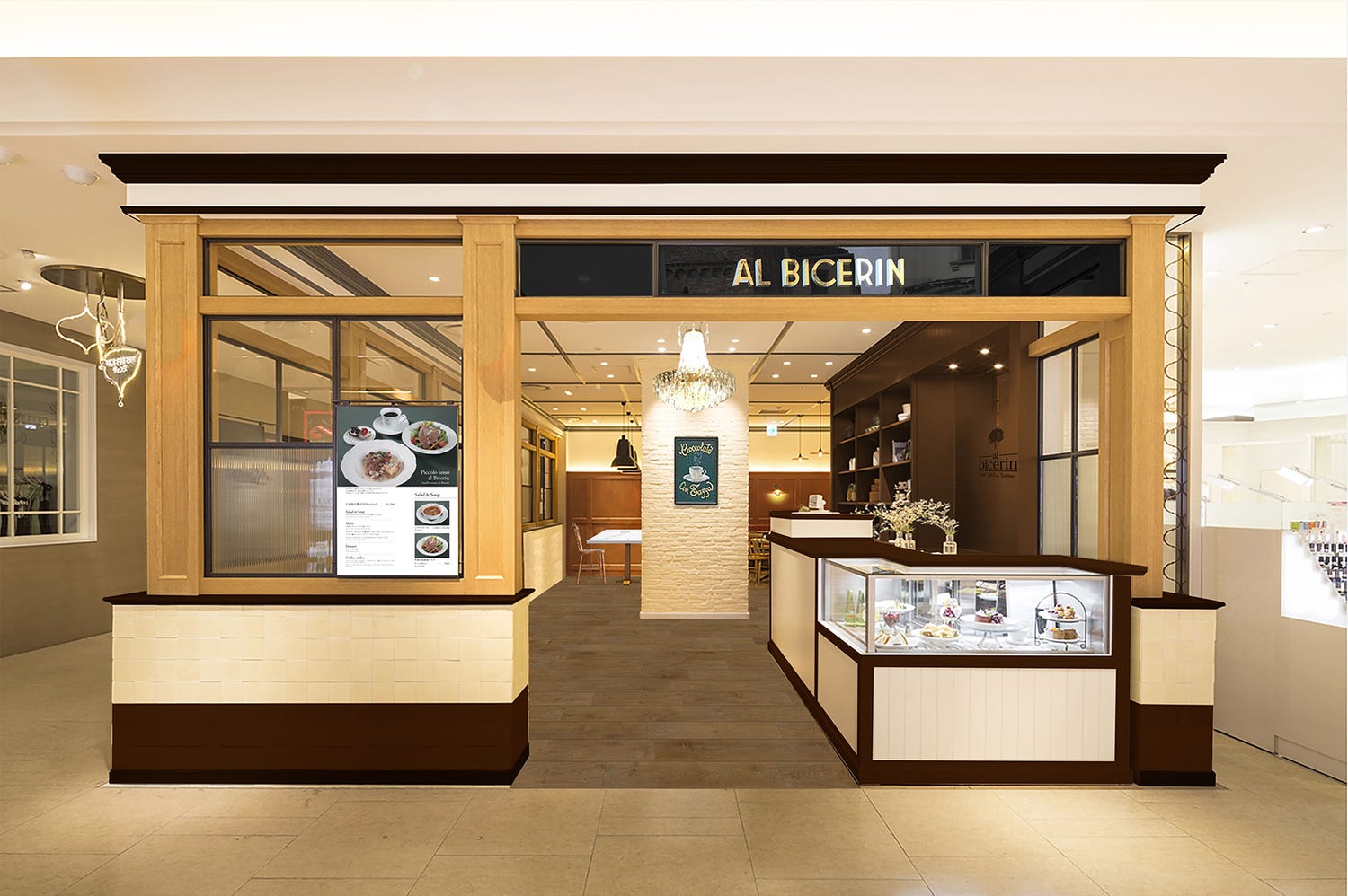 イタリア老舗カフェ「ビチェリン」大阪・阪急うめだに、名物チョコドリンクやハローキティコラボスイーツ展開