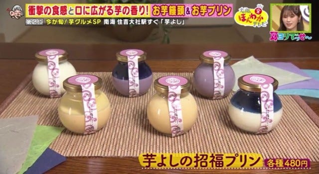 【大阪＆お取り寄せ】予約半年待ちのスイーツも♡