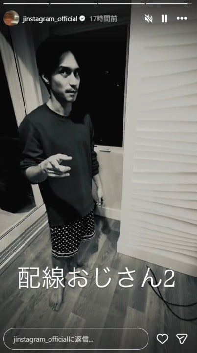 錦戸亮／赤西仁Instagramストーリーズより