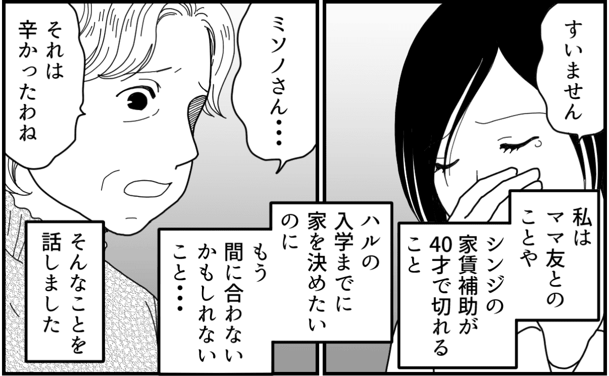 4-1_1