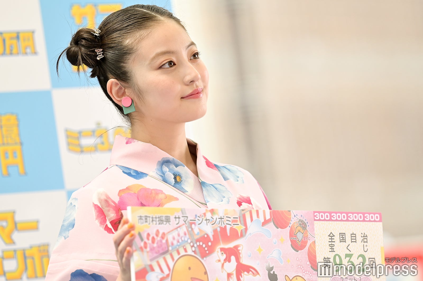 今田美桜（C）モデルプレス