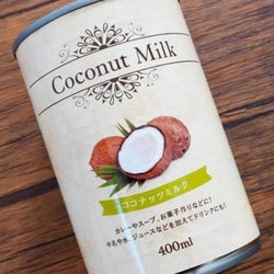 これを知らないなんて…!!【業スー】のぶっちぎりウマい瓶・缶