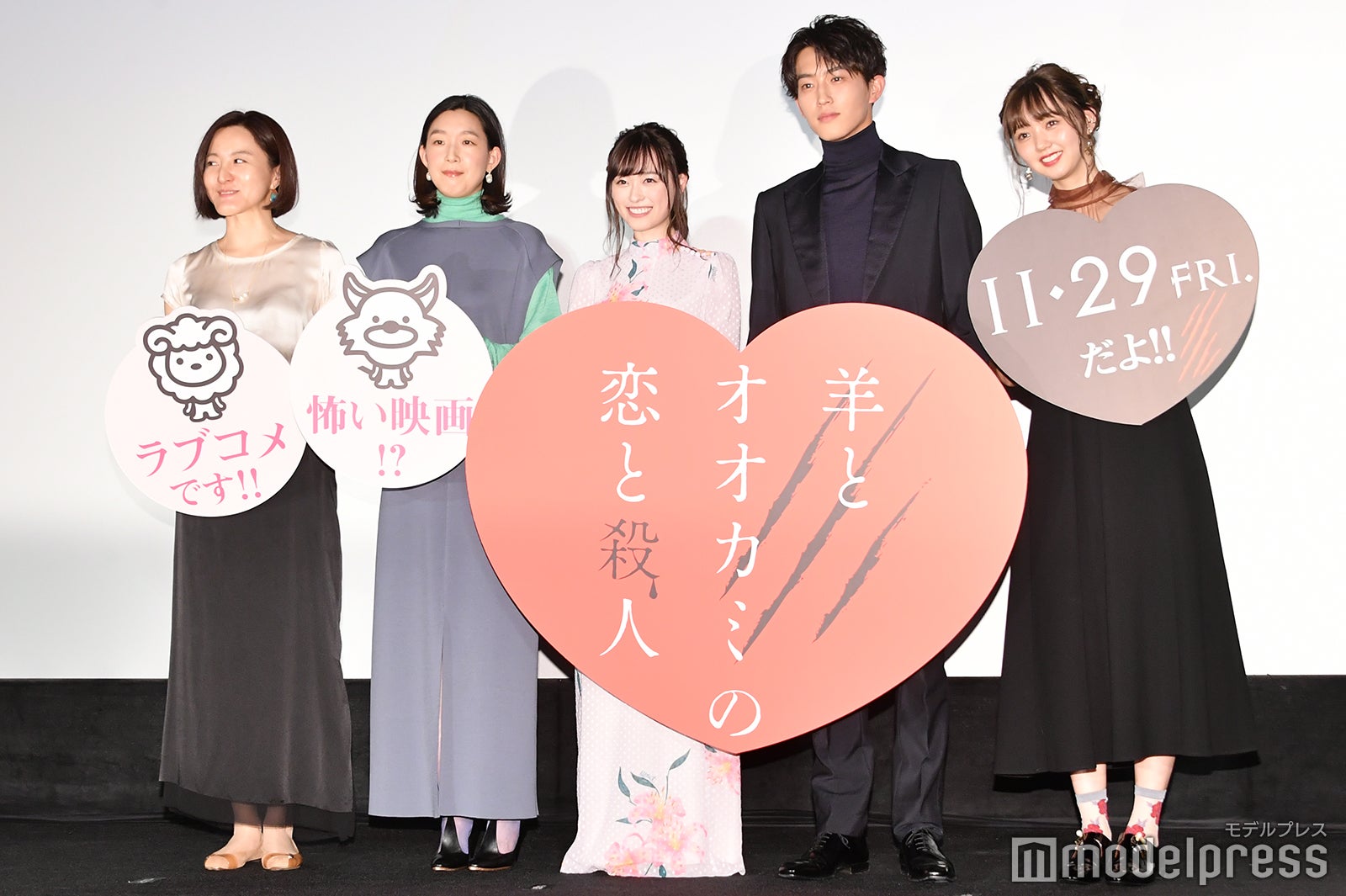 朝倉加葉子監督、江口のりこ、福原遥、杉野遥亮、江野沢愛美 （C）モデルプレス