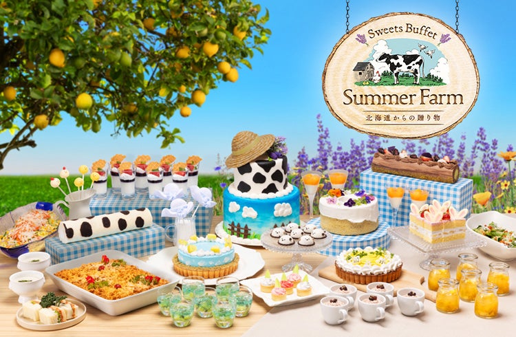 Summer Farm～北海道からの贈り物～／提供画像
