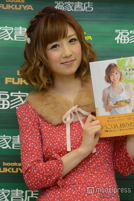 小倉優子 産み続けます モデルプレス 小倉優子 産み続けます モデルプレス