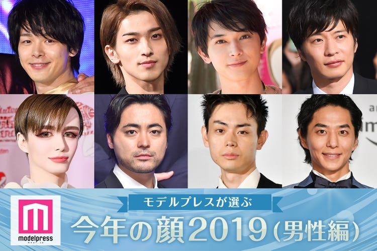 19 今年の顔 発表 横浜流星 嵐 吉沢亮 滝沢秀明ら10組 男性編 モデルプレス独自調査 モデルプレス 19 今年の顔 発表 横浜流星 嵐 吉沢亮 滝沢秀明ら10組 男性編 モデルプレス独自調査 モデルプレス