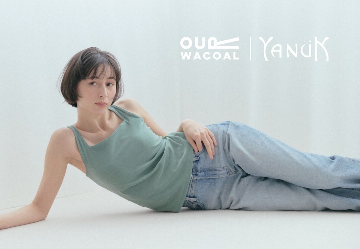 【OUR WACOAL×YANUK】初コラボ！ デニムに合わせてスタイリングが決まるカップインウェアを発売