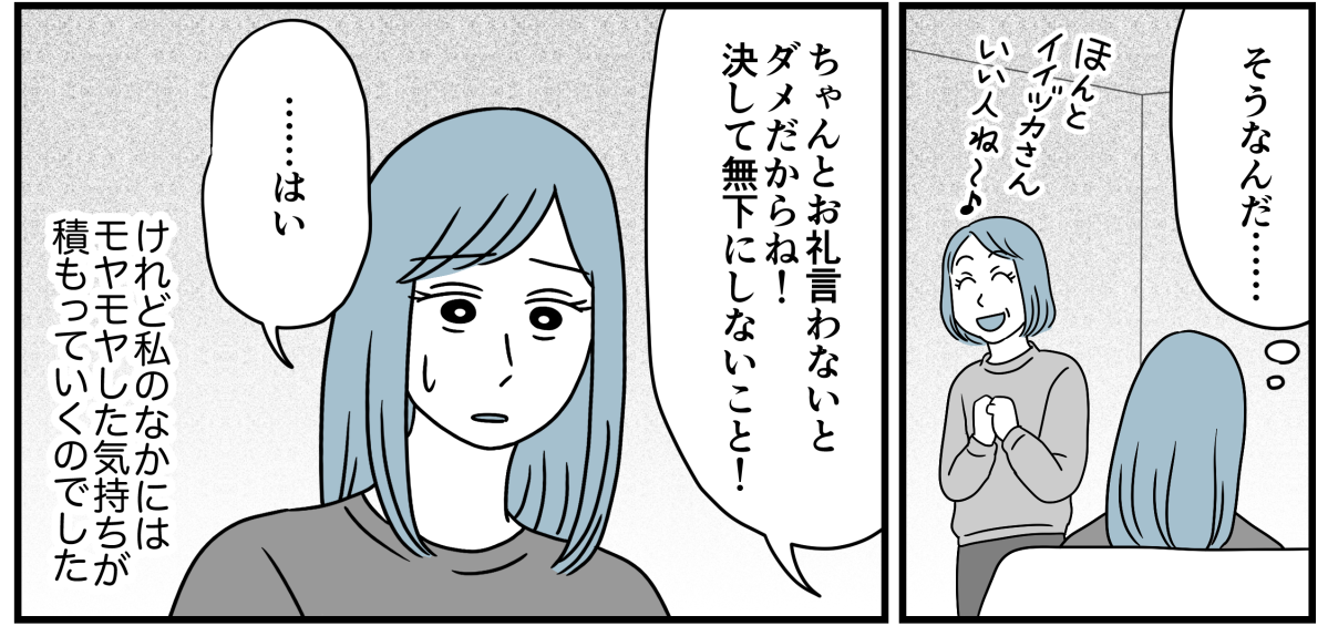 3_3_3