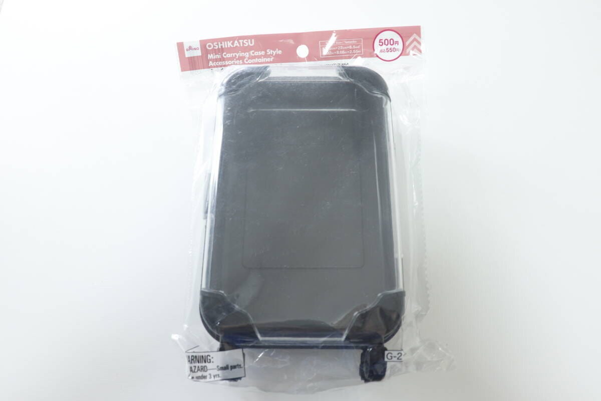 ミニキャリーケース型小物入れ（黒、白、紫）　パッケージ