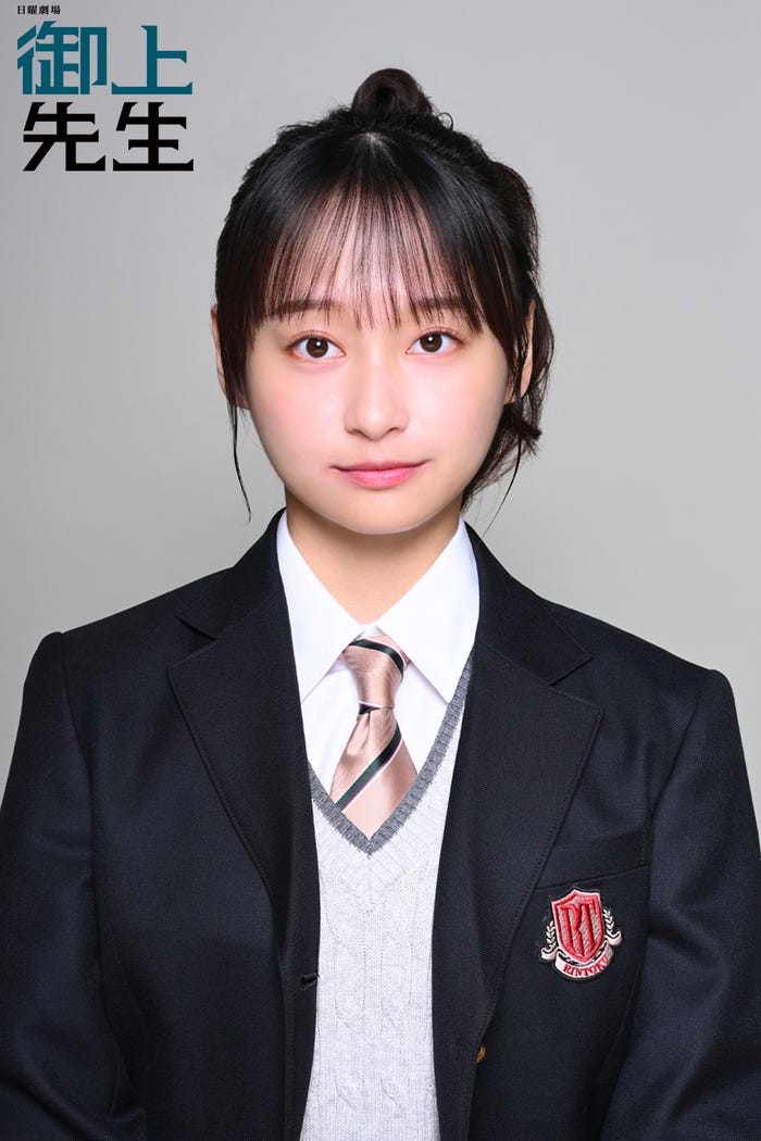 影山優佳(C)TBS
