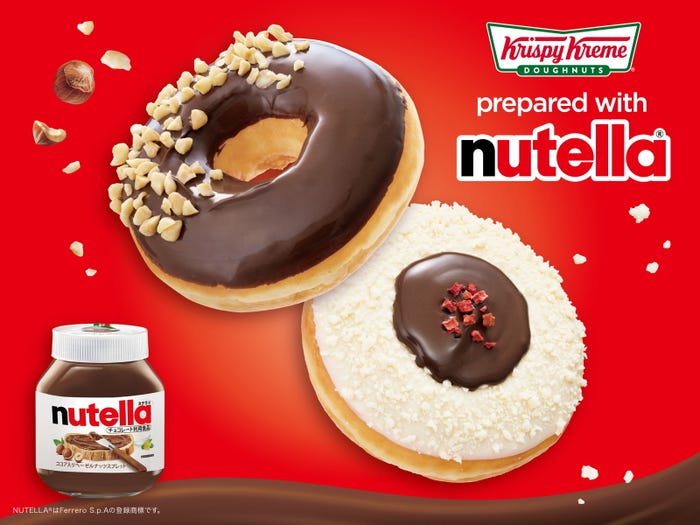 クリスピー・クリーム・ドーナツ×ヌテラがコラボ(提供写真)