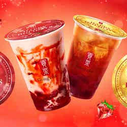 あまおう(R)ホリデー(提供写真)