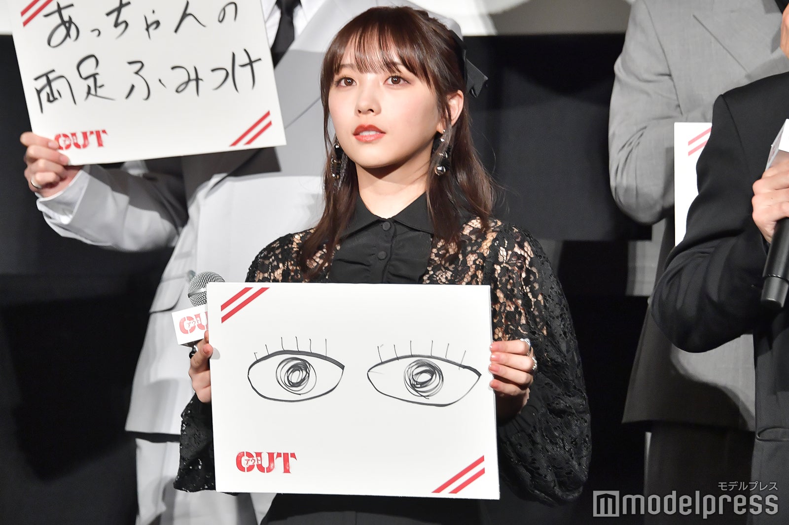 与田祐希（C）モデルプレス