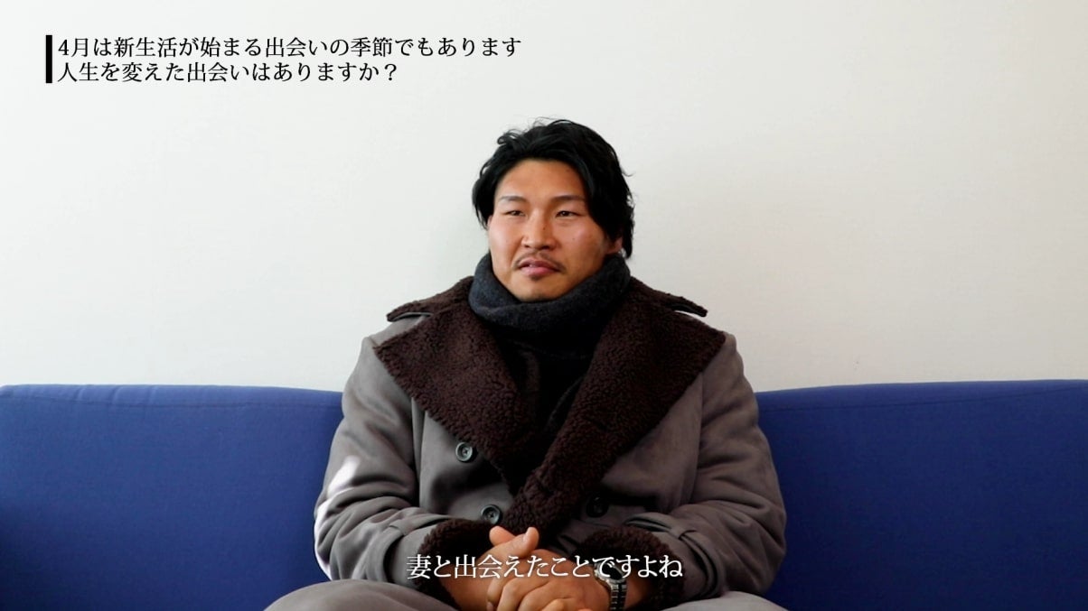 稲垣啓太選手 インタビュ動画キャプチャ（提供写真）