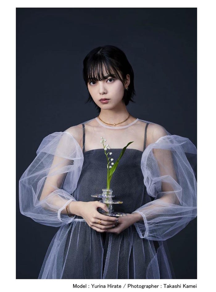 平手友梨奈(提供写真)