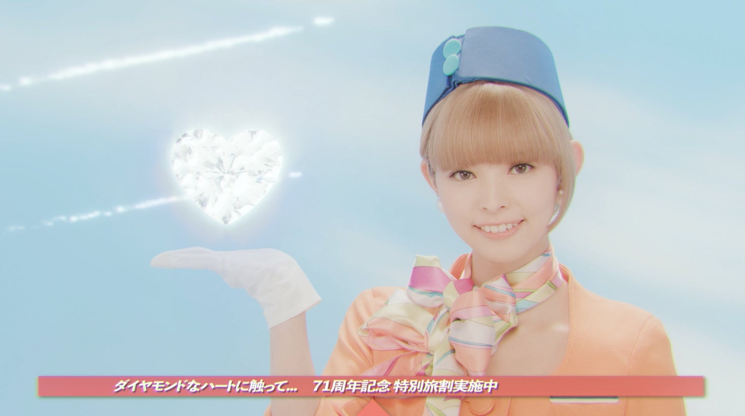 最上もが（提供写真）