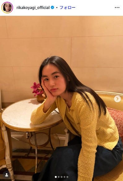 八木莉可子Instagramより