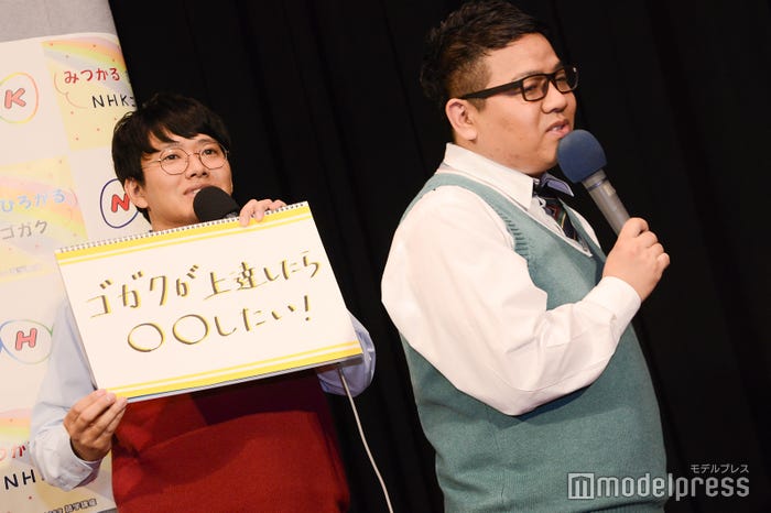 ミキ (C)モデルプレス