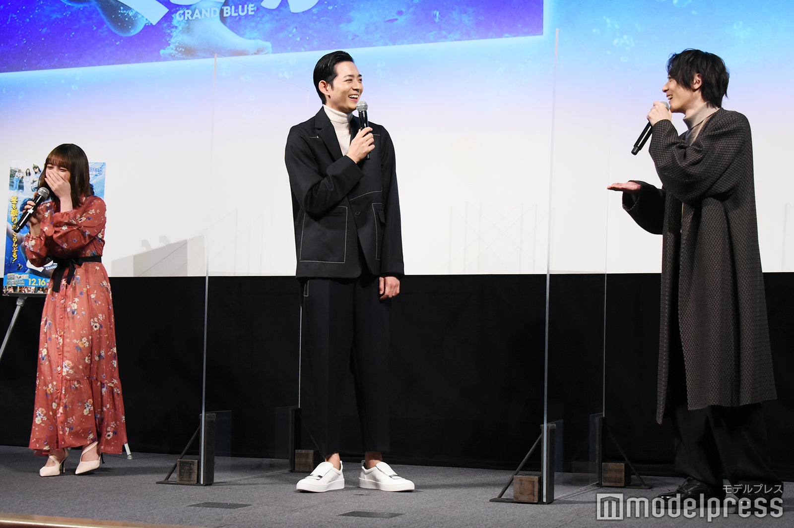 与田祐希、竜星涼、犬飼貴丈 （C）モデルプレス